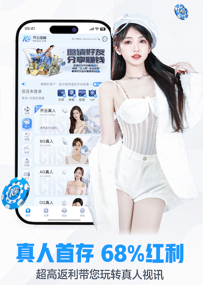 开云体育 石河子体育器材篮球架
