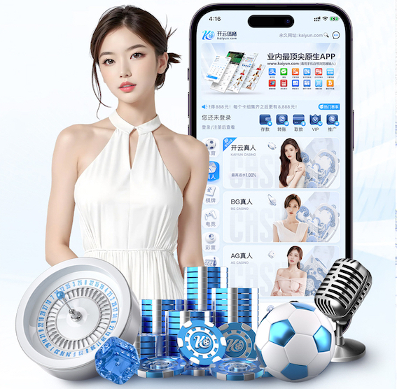 开云体育 室内有氧器械健身房有用吗
